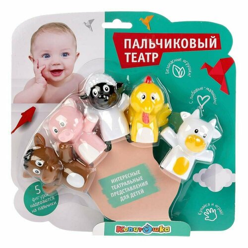 игра lip1332 пальчиковый театр домашние животные Пальчиковый театр Капитошка Домашние животные, 5 штук