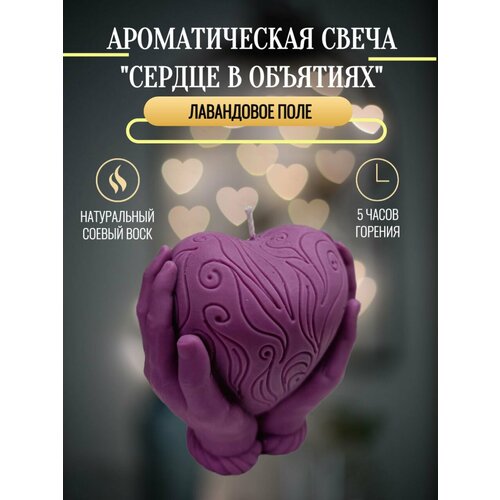 Декоративная свеча 