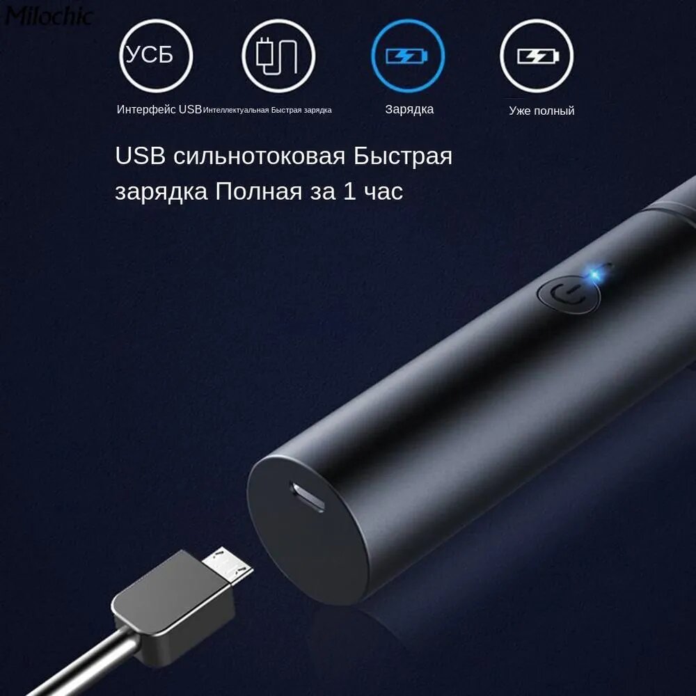 Портативная электробритва mini-shaver, usb зарядка, с индикатором питания (Черная)