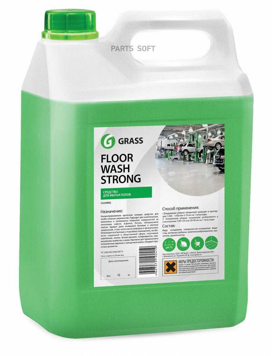 GRASS 125193 очиститель многоцелевой 56кг - floor wash strong: концентрированное щелочное моющее