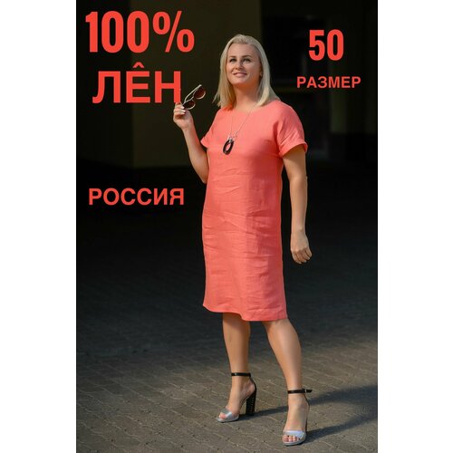 фото Платье размер 50, коралловый нет бренда