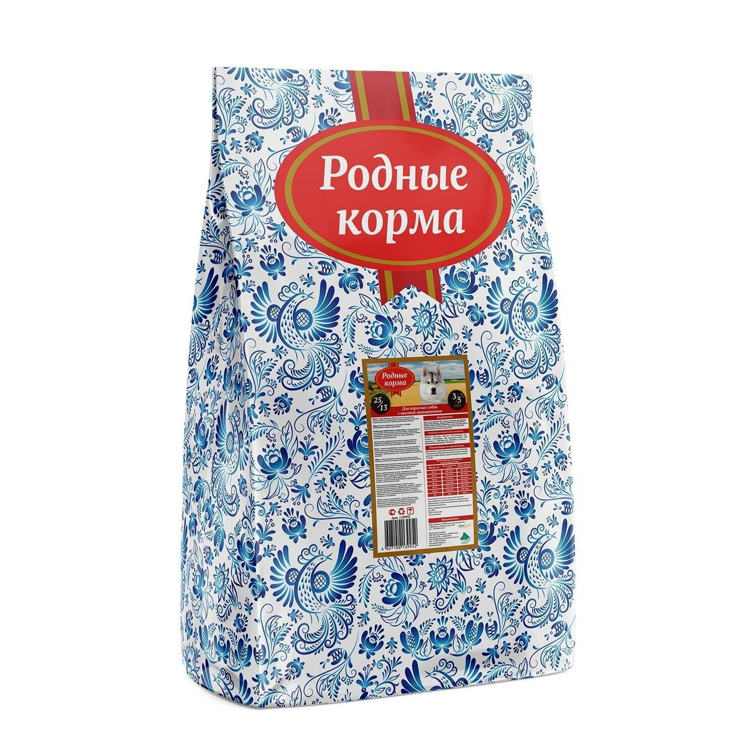 Сухой корм Родные корма 25/13 для взрослых собак с высокой активностью, курица, 16.38кг (1 пуд) - фото №13