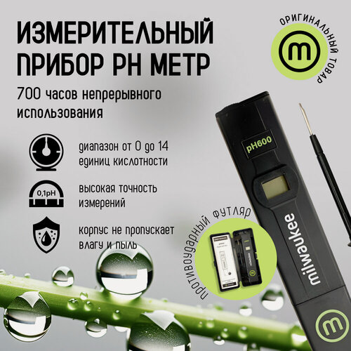 Изображение товара Портативный pH метр Milwaukee pH 600