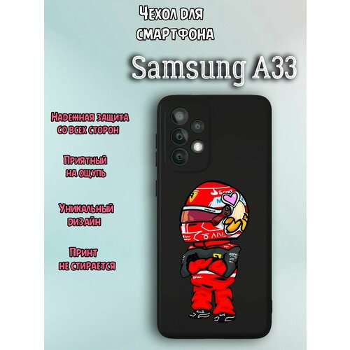 Чехол для телефона Samsung A33 c принтом маленький гонщик формула один