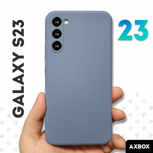 Чехол AXBOX на Самсунг S23 (Samsung Galaxy S23) силиконовый, серо-голубой