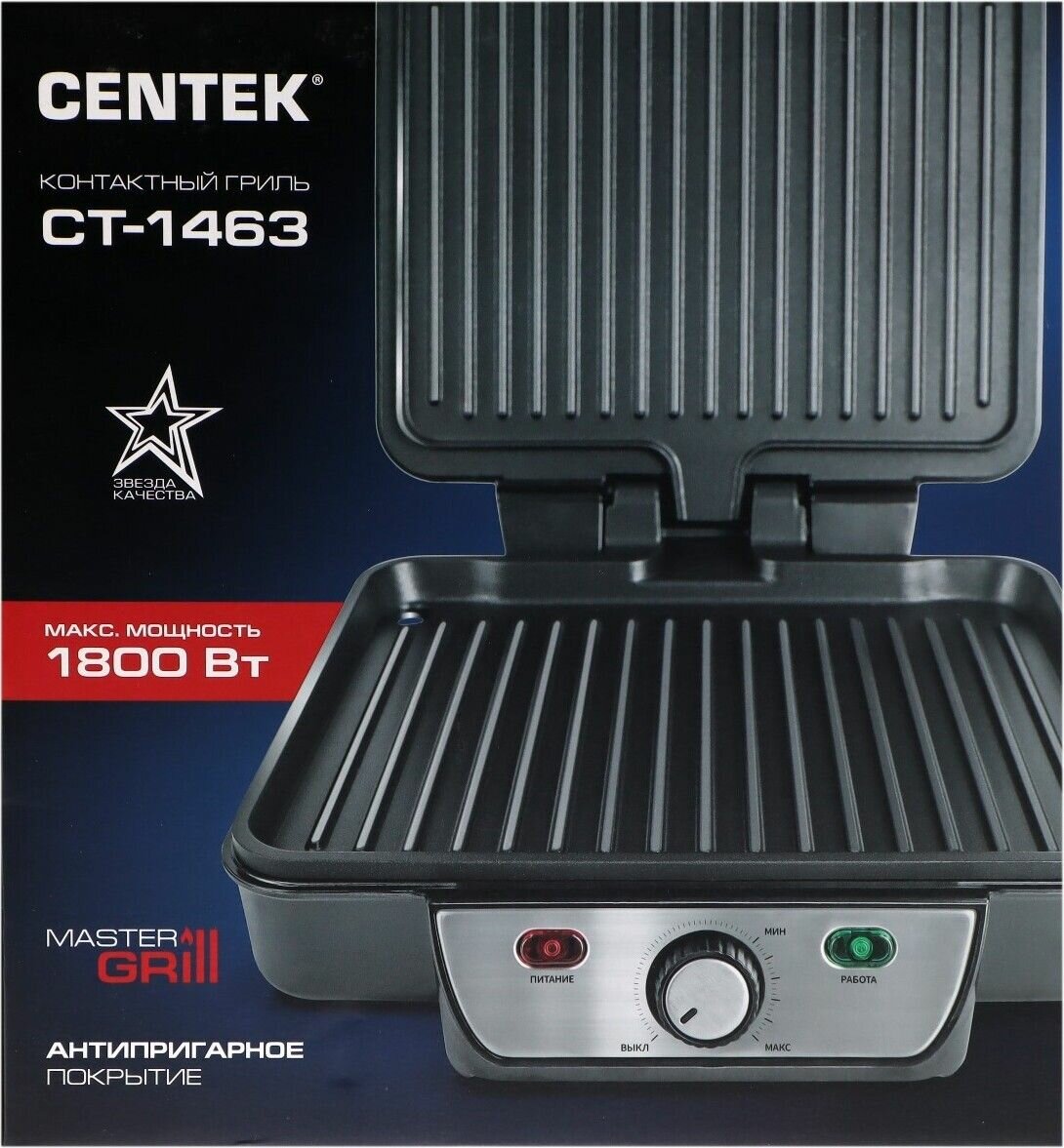 Гриль CENTEK CT-1463, серебристый/черный - фото №15