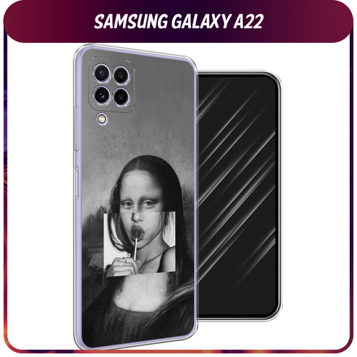 силиконовый чехол mona lisa sucking lollipop на samsung galaxy a54 самсунг галакси a54 Силиконовый чехол на Samsung Galaxy A22 / Самсунг Галакси А22 Mona Lisa sucking lollipop