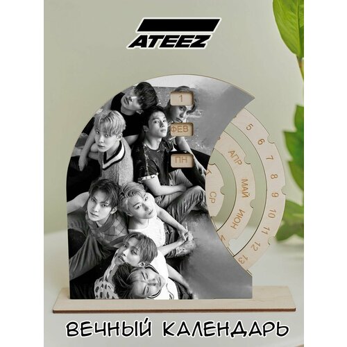 Вечный календарь K-pop Ateez | Атиз | Эйтиз рюкзак атиз ateez розовый с цепью 2