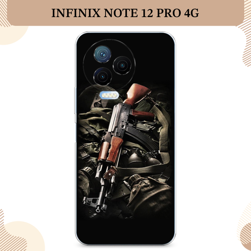 Силиконовый чехол Автомат на Infinix Note 12 Pro 4G/Note 12 2023 / Инфиникс Нот 12 Про 4G/Нот 12 2023 чехол книжка mypads для infinix note 12 pro 4g note 12 2023 инфиникс нот 12 про 4g нот 12 2023 серый