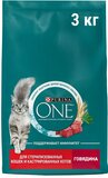 Сухой корм для кошек Purina ONE для стерилизованных с говядиной и пшеницей 3кг