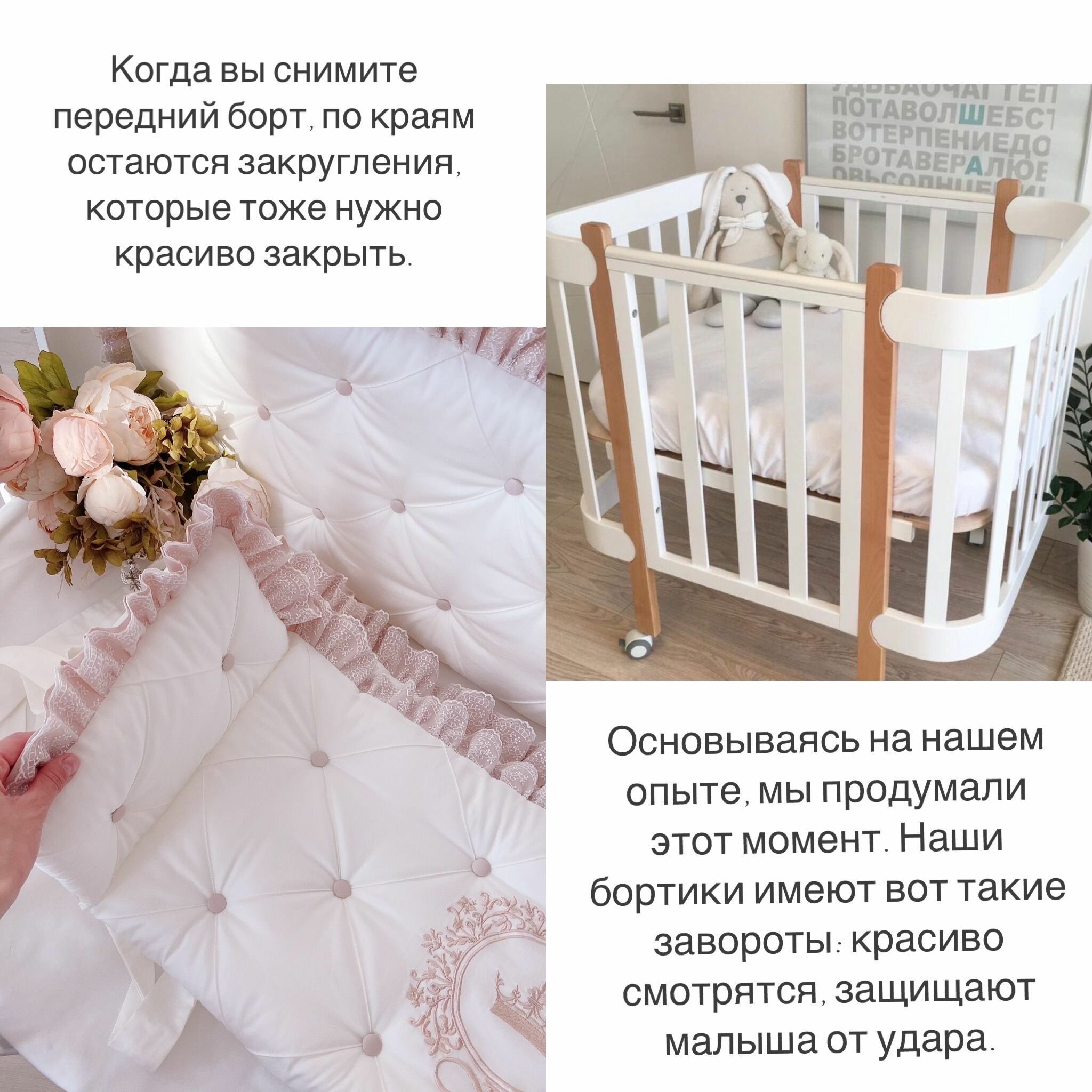 Комплект (бортики, одеяло, простыня) в кроватку Happy Baby Mommy Love 100 * 70 см "Облако", бежевый, на всю кроватку — фото 1