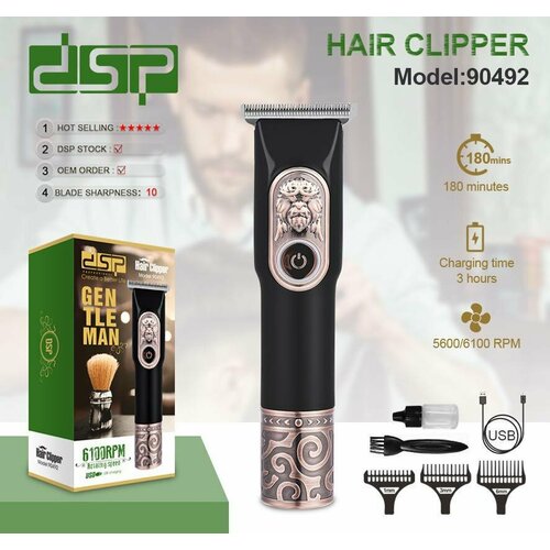 Профессиональный триммер для стрижки волос 3 в 1 чёрныйзолотистый матовый EU 142800₽