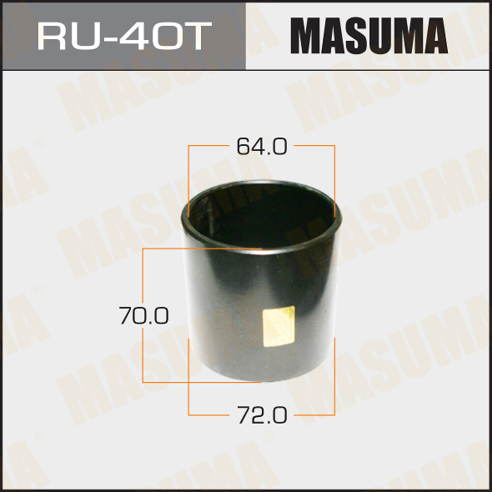 Оправка для выпрессовки запрессовки сайлентблоков Masuma RU-40T