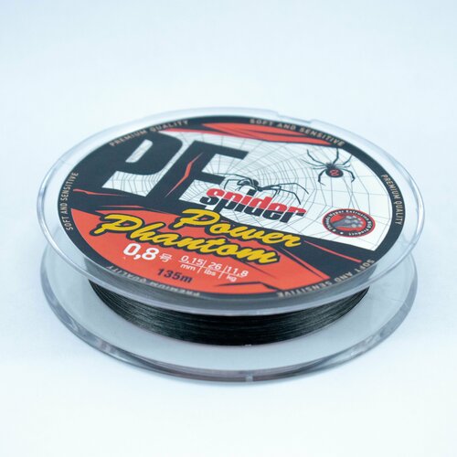 фото Шнур power phantom 8x pe spider 135м темн-сер. 0.15мм