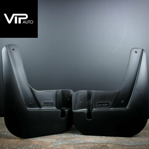 Брызговики передние BAIC X35 1700₽