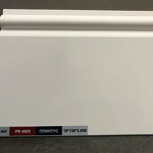 фото Плинтус МДФ ламинированный AGT белый PR 04905