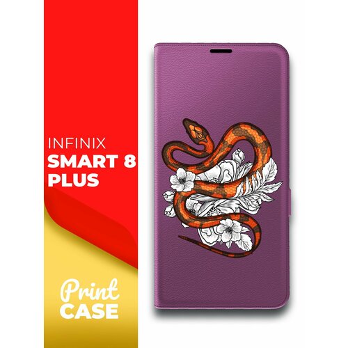 Чехол на Infinix Smart 8 Plus (Инфиникс Смарт 8 плюс) фиолетовый книжка эко-кожа отделение для карт и магнитами Book Case, Miuko (принт) Змея узор чехол на infinix smart 8 plus инфиникс смарт 8 зеленый опал книжка эко кожа отделение для карт и магнитами book case miuko принт медведь штанга