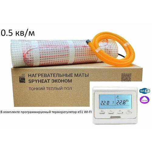 Тонкий теплый пол под плитку Нагревательный мат SPYHEAT Эконом 05 мкв с терморегулятором E51wi-fi 5900₽