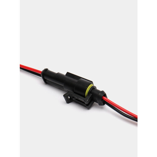 Разъемы герметичные автомобильные с проводами тип разъёма пятиконтактный количество 1 шт 899₽