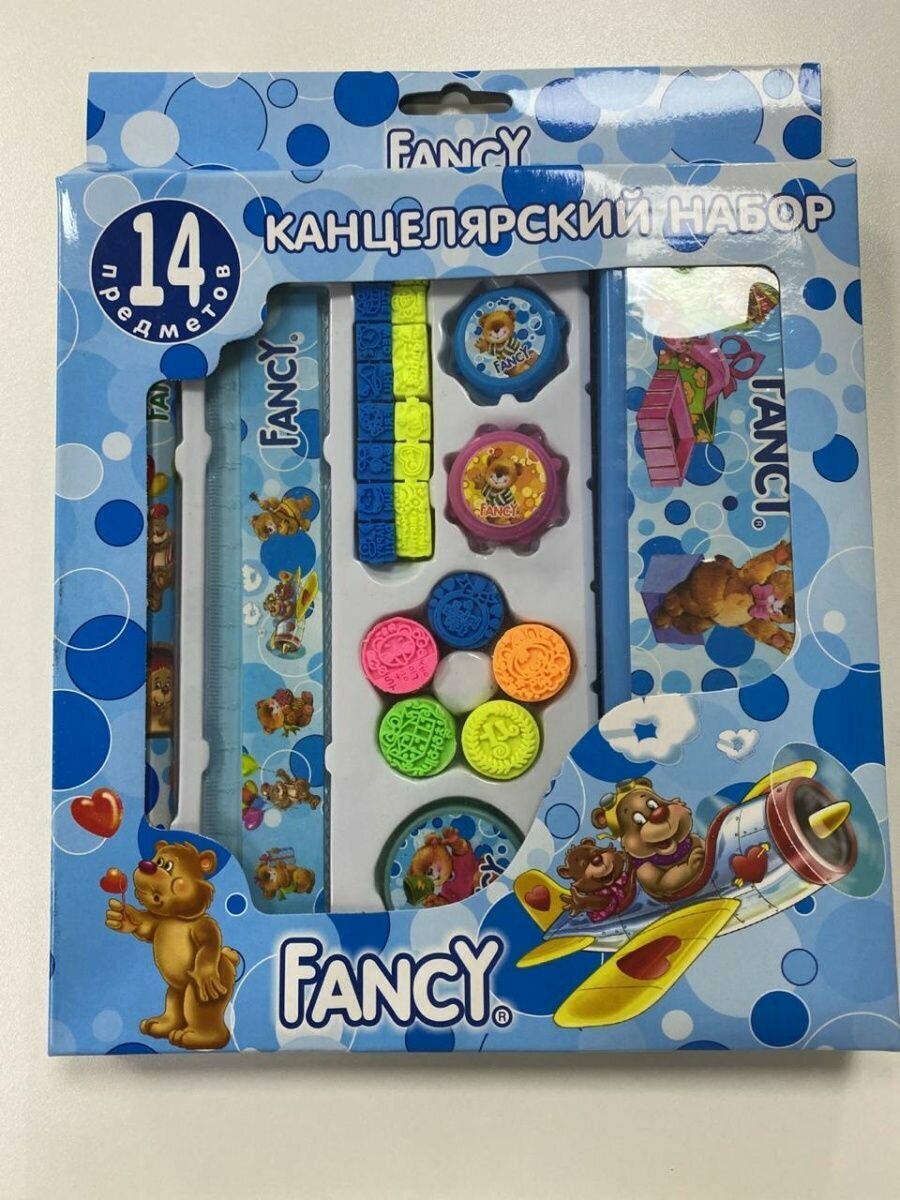 Набор канцелярский Fancy, 14 предметов