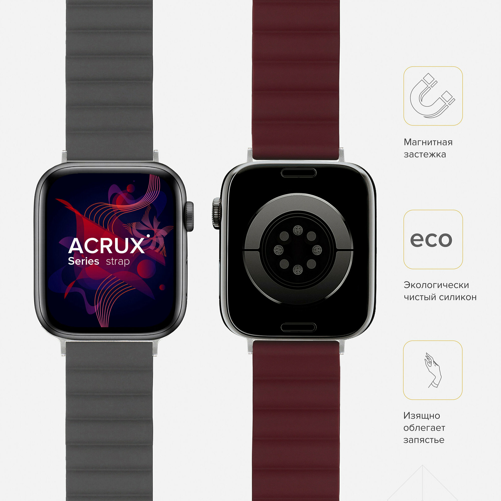 Силиконовый ремешок для Apple Watch 42/44/45/49 mm LYAMBDA ACRUX DSJ-30-44-GW Grey/Wine red — фото 1
