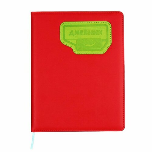 Дневник школьный для 5-11 классов обложка ПВХ Неон Красный 1030₽