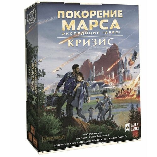 настольная игра лавка игр покорение марса кризис Дополнение к Покорение Марса. Экспедиция Арес - Кризис (Lavka)