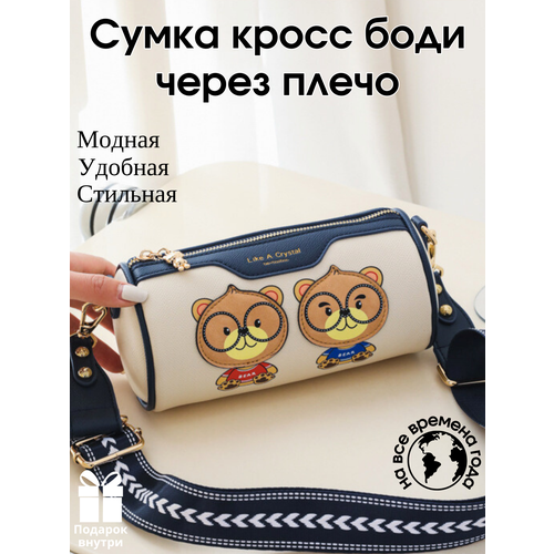 фото Сумка кросс-боди , фактура гладкая, бежевый all backpacks