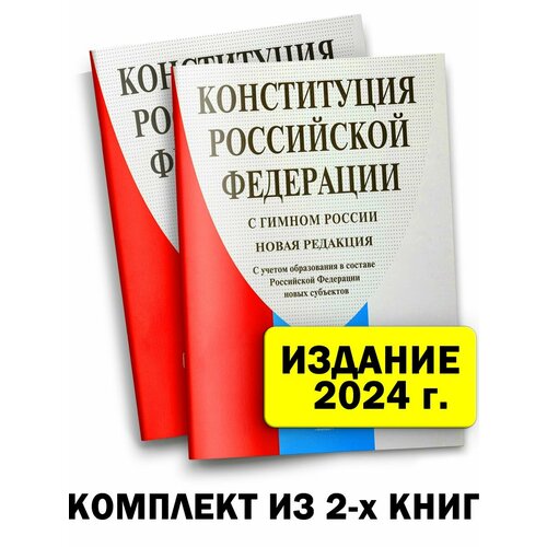 Правовые акты Проспект