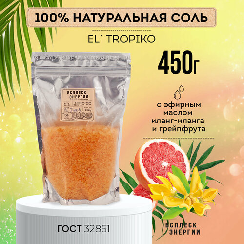 Соль для ванн El Tropiko 450г