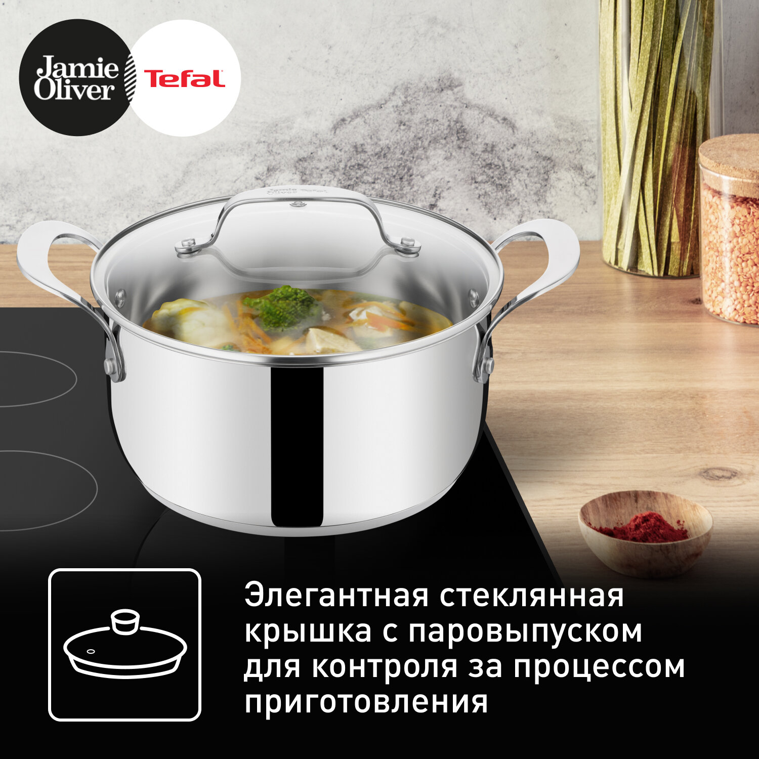 Набор посуды Tefal - фото №5