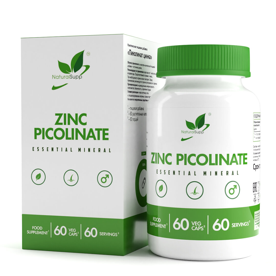 Цинк пиколинат NATURALSUPP Vegan Zinc Picolinate (60 вегкапсул)