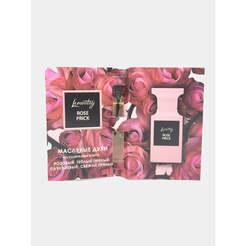 Lemontay масляные духи №932, 3 мл