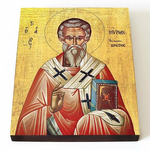 Святитель Мирон, епископ Критский (лик № 185), икона на доске 13*16,5 см