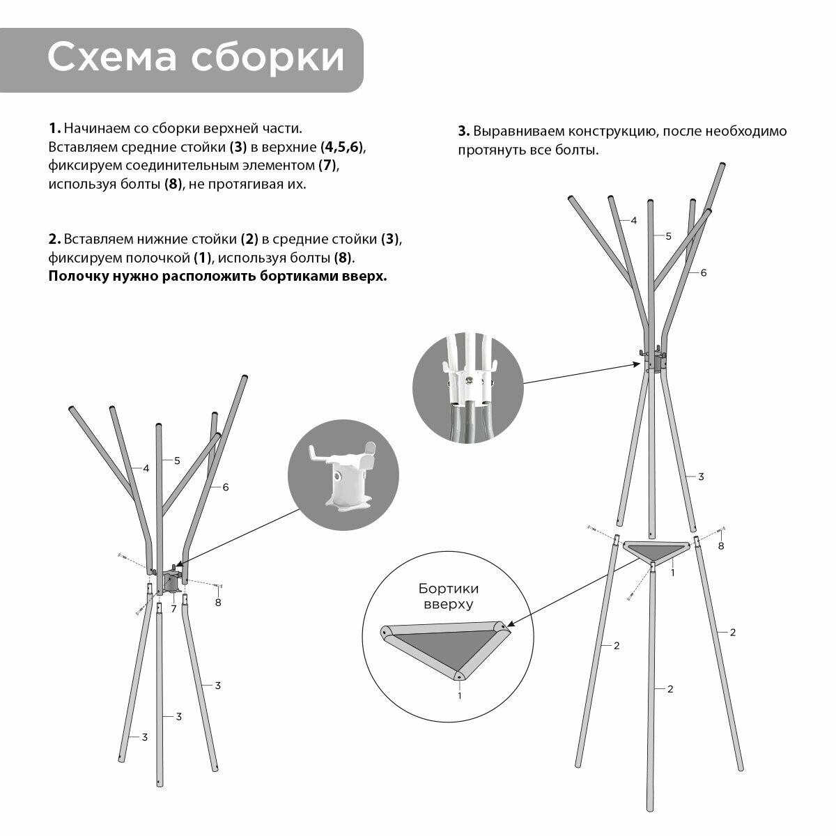 Вешалка напольная в прихожую металлическая стойка - фотография № 6