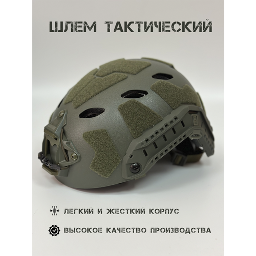 фото Тактический шлем нет бренда