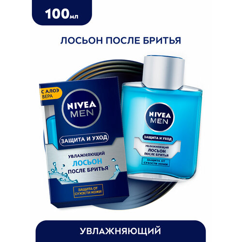 фото Лосьон после бритья увлажняющий nivea men "защита и уход" с алоэ вера, 100 мл