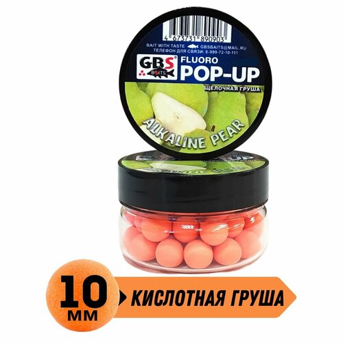 плавающие бойлы gbs pop up 10mm acid pear кислая груша Бойлы плавающие GBS POP UP ALKALINE PEAR Щелочная груша 10 мм