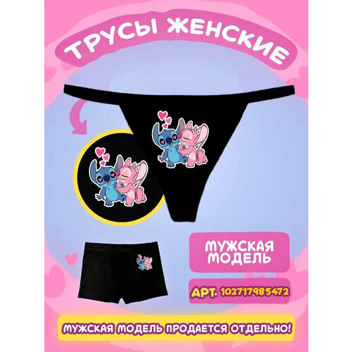 фото Трусы nemo, размер one size, черный