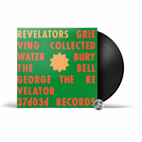 Revelators Sound System - Revelators (1LP) 2022 Black Виниловая пластинка