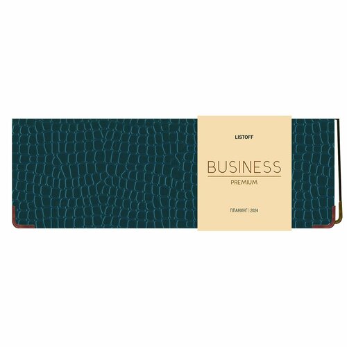 Планинг датированный 56л BUSINESS PREMIUM иск. кожаПКБП245609 Iguana изумр