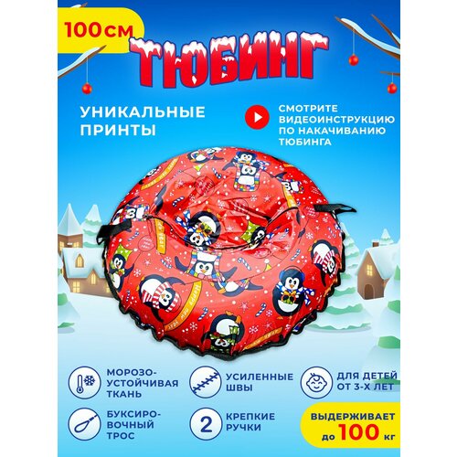 синий, черный, красный, зеленый