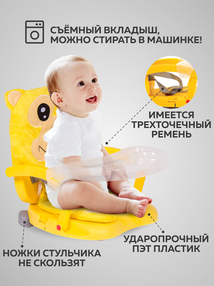 Стульчик для кормления Babies - фото №10