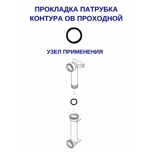 30013530a манометр navien deluxe ace eqb smart Кольцо уплотнительное Navien Ace, NCN, Smart Tok, EQB (20006954A)