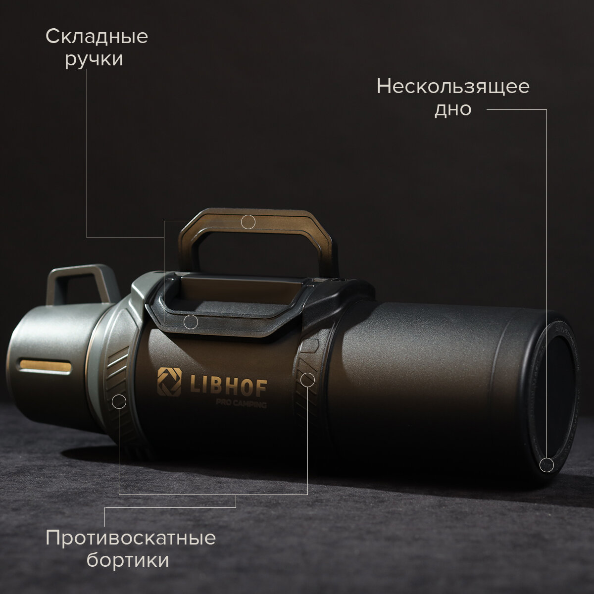 Термос для чая Libhof TC-2300 из нержавеющей стали - фотография № 8