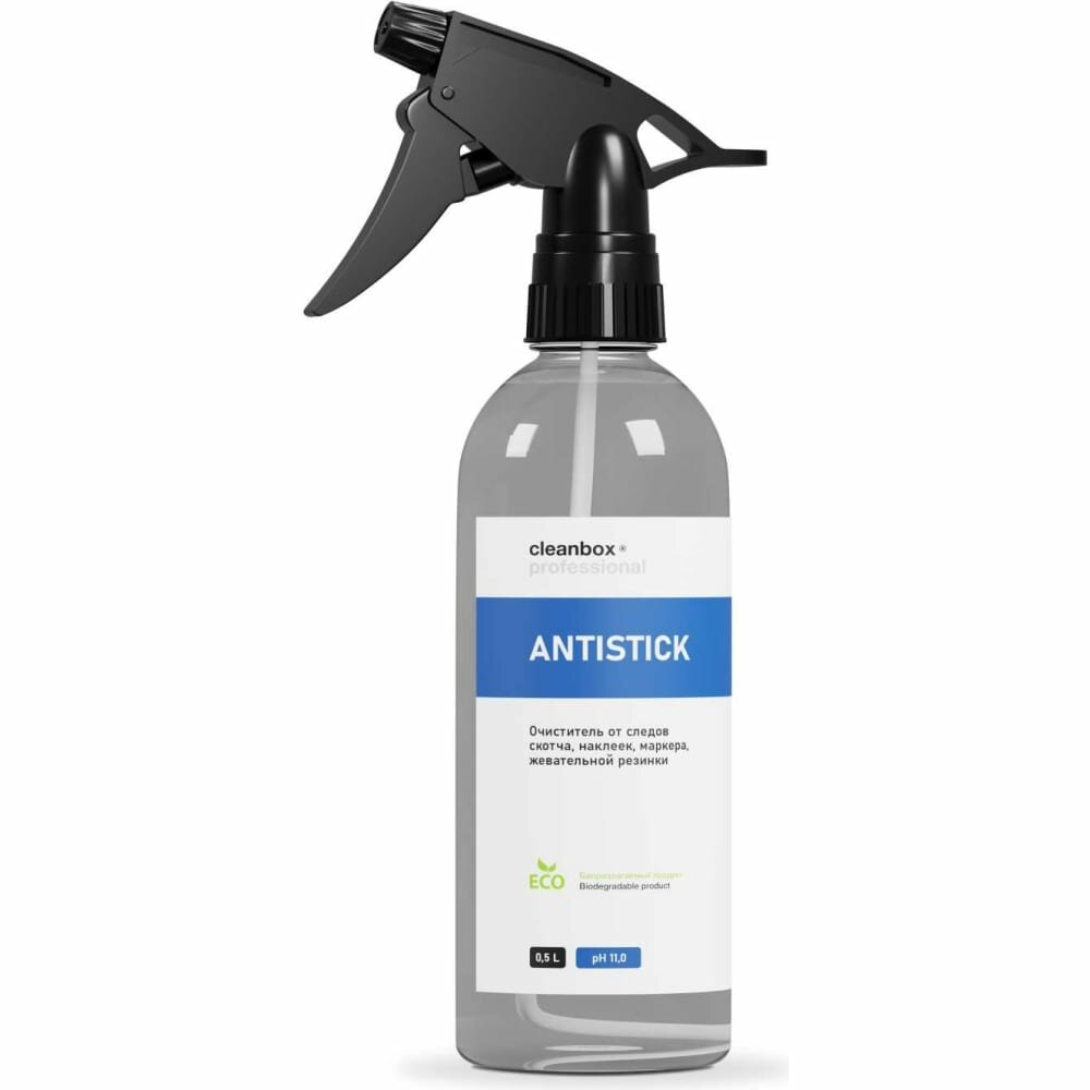 Очиститель следов скотча наклеек маркера жевательной резинки CleanBox ANTISTICK