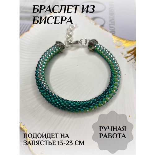 Плетеный браслет Rime, бисер, 1 шт., размер one size, зеленый