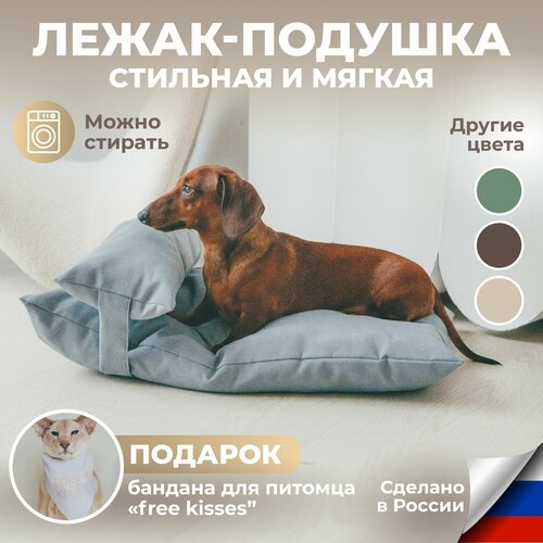 Мягкая лежанка для собак мелких пород 50х70 / лежанка для кошек