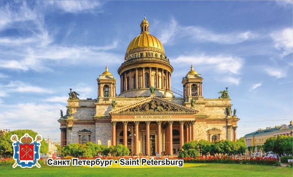 Календарь 2025 настенный трехблочный Ромашки В Корзинке. Длина календаря в развёрнутом виде - 68 см, ширина - 29,5 см. с ндс — фото 1