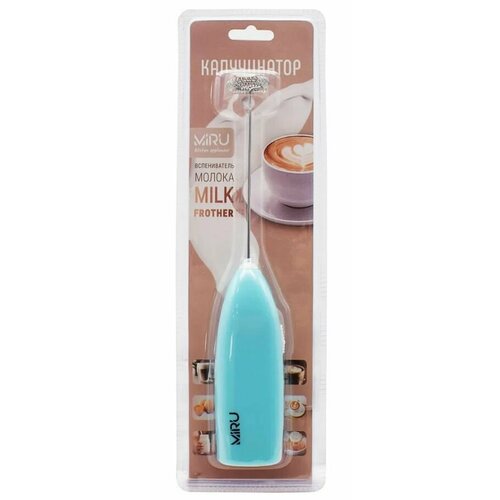 Кофеварка (MIRU MILK FROTHER светло-голубой KA044)